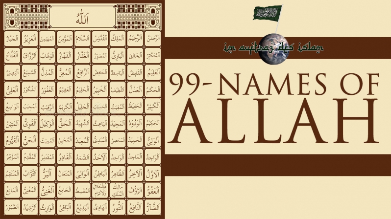 99 NAMES OF ALLAH - ESMAUL HUSNA