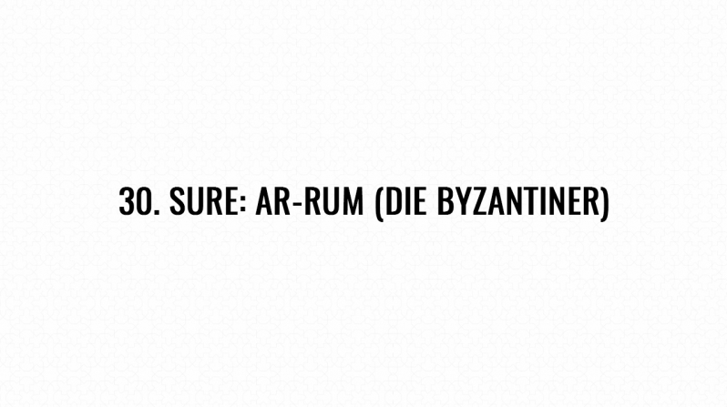 30. Sure: Ar-Rum (Die Byzantiner)