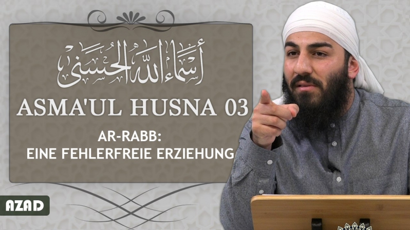 Asma`ul Husna 03 | Ar-Rabb: Eine fehlerfreie Erziehung | Azad