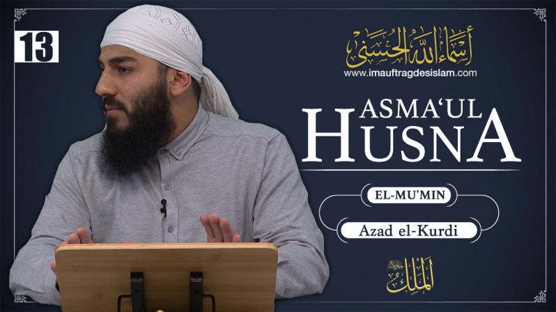 Asma`ul Husna 13 | El-Mu`min | Die Ängste und die Sicherheit auf dem Weg | Azad El-Kurdi