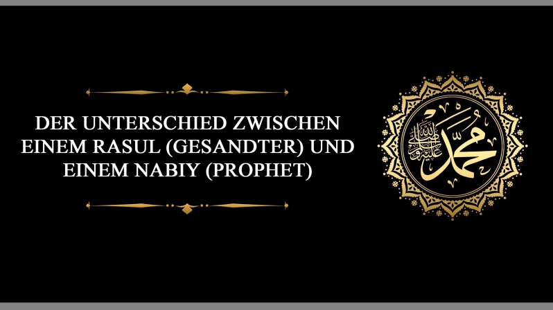 DER UNTERSCHIED ZWISCHEN EINEM RASUL (GESANDTER) UND EINEM NABIY (PROPHET)