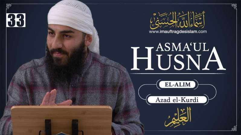 Asma`ul Husna 33 | El-Alim: Allah ist kundig über dein Inneres | Azad El-Kurdi