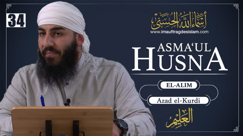 Asma`ul Husna 34 | El-Alim: Die ahnungslosen Gelehrten | Azad El-Kurdi