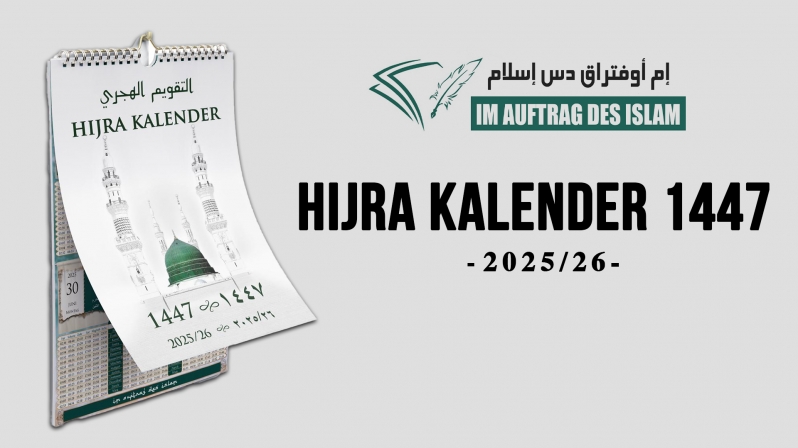 Hijra Kalender 1447 | 2025/26