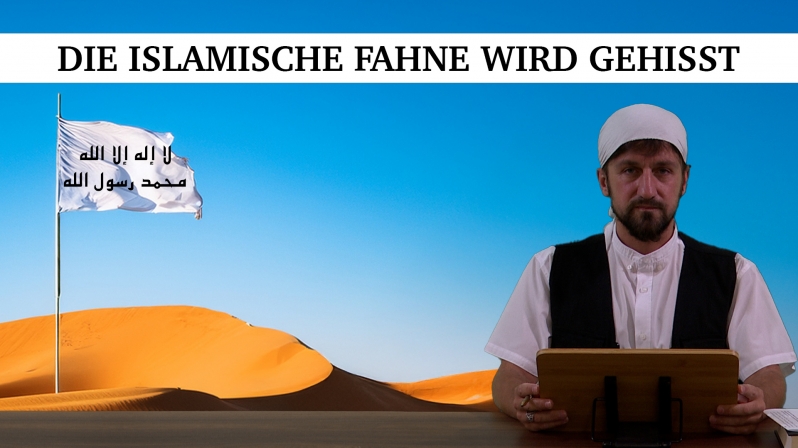 Koran Projekt 453 | Das Leben des Propheten Muhammad 42 | Sure Āl ʿImrān 31 | Furkan bin Abdullah