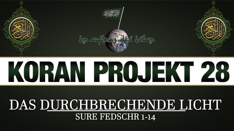 Koran Projekt 28 | Das durchbrechende Licht | Sure Fedschr 1-14