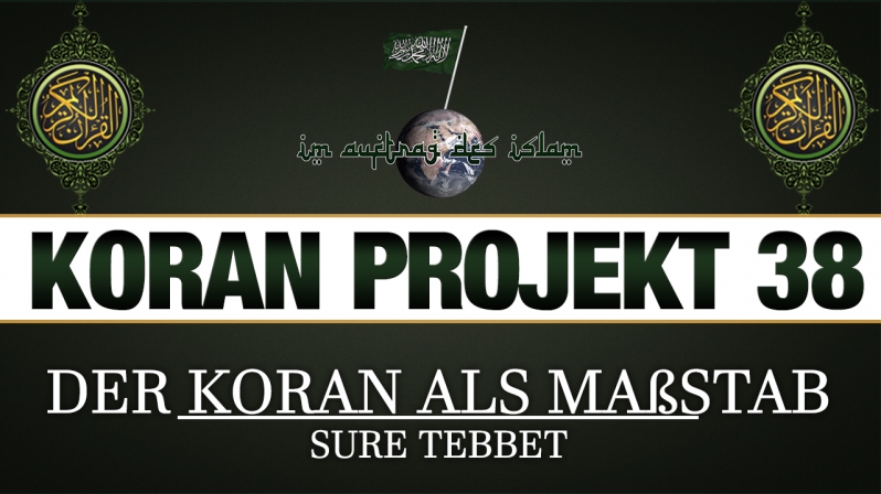 Koran Projekt 38 | Der Koran als Maßstab | Sure Tebbet
