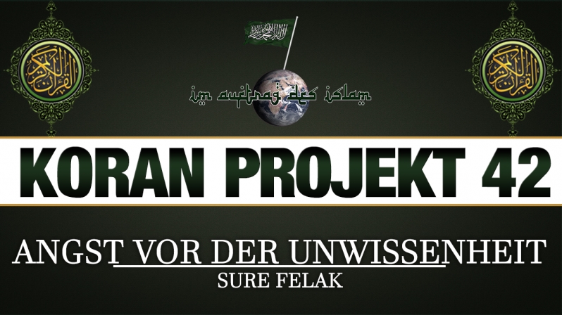 Koran Projekt 42 | Angst vor der Unwissenheit | Sure Felak