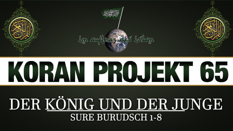 Koran Projekt 65 | Der König und der Junge | Sure Burudsch 1-8