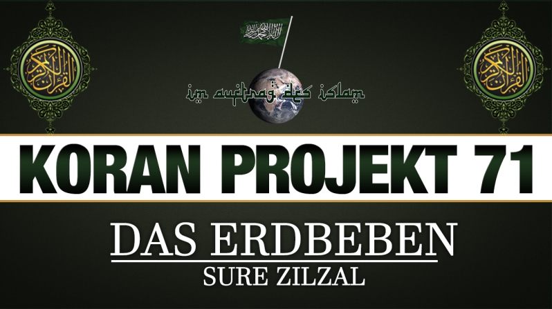 Koran Projekt 71 | Das Erdbeben | Sure Zilzal