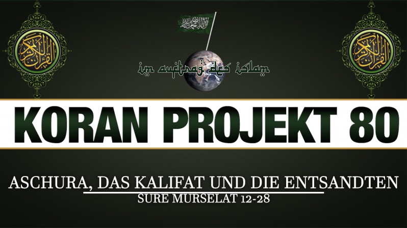Koran Projekt 80 | Aschura, das Kalifat und die Entsandten | Sure Murselat 12-28