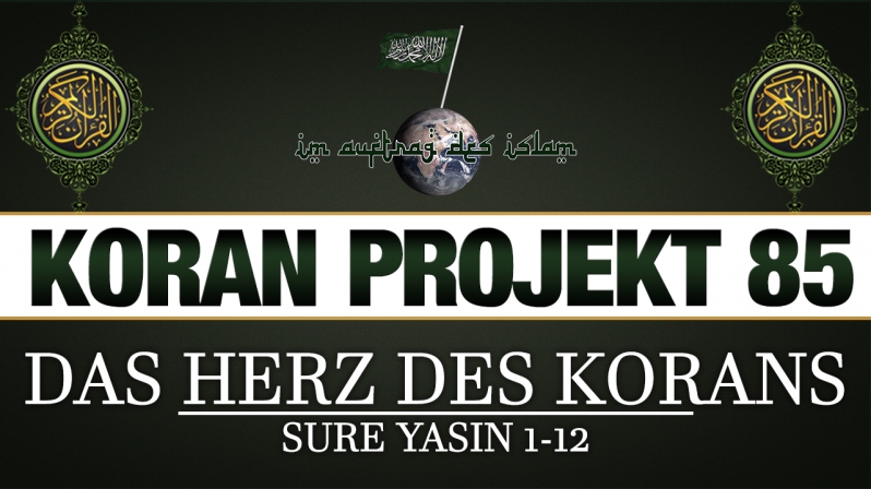 Koran Projekt 85 | Das Herz des Korans | Sure Yasin 1-12