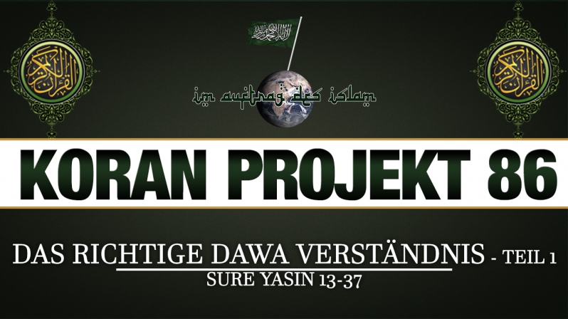 Koran Projekt 86 | Das richtige Dawa Verständnis - Teil 1 | Sure Yasin 13-37