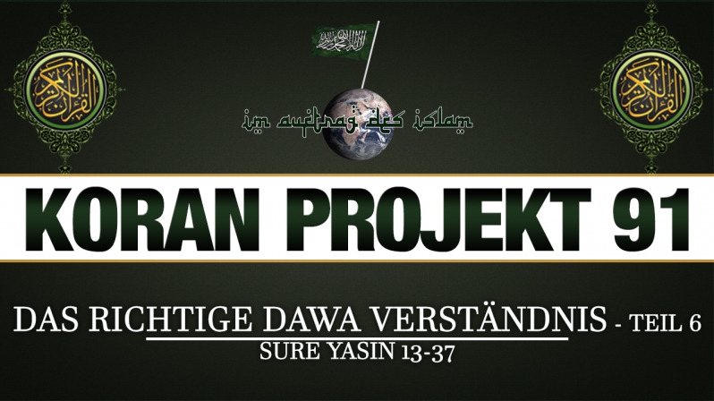 Koran Projekt 91 | Das richtige Dawa Verständnis - Teil 6 | Sure Yasin 13-37