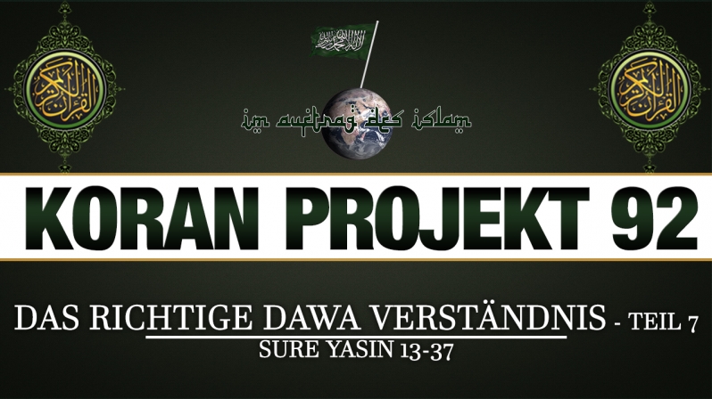 Koran Projekt 92 | Das richtige Dawa Verständnis - Teil 7 | Sure Yasin 13-37