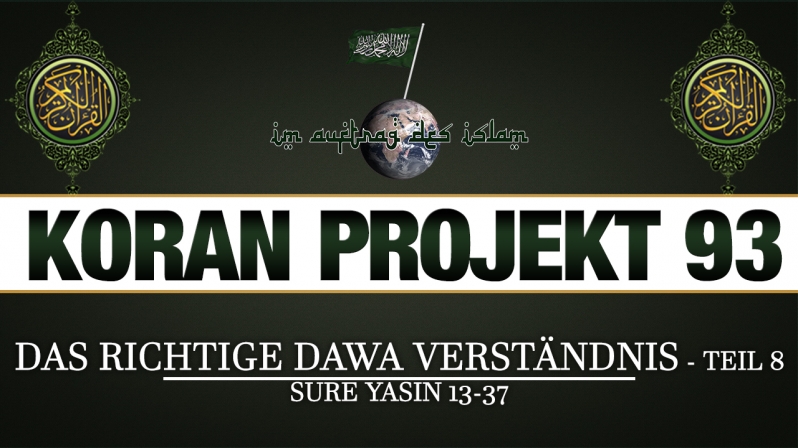 Koran Projekt 93 | Das richtige Dawa Verständnis - Teil 8 | Sure Yasin 13-37