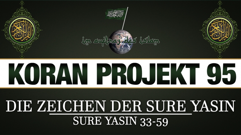 Koran Projekt 95 | Die Zeichen der Sure Yasin | Sure Yasin 33-59