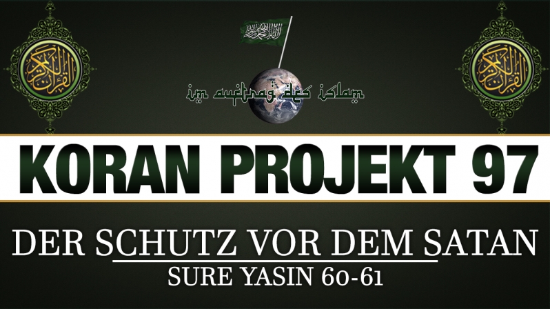 Koran Projekt 97 | Der Schutz vor dem Satan | Sure Yasin 60-61