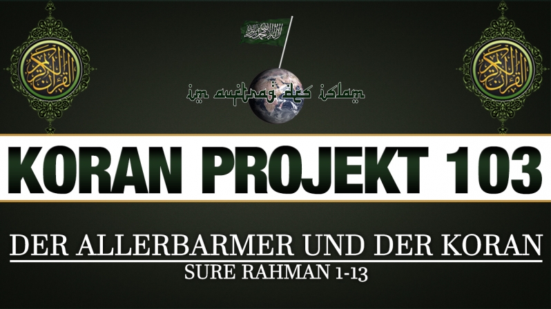 Koran Projekt 103 | Der Allerbarmer und der Koran | Sure Rahman 1-13