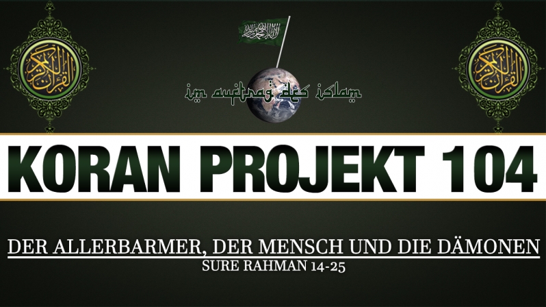Koran Projekt 104 | Der Allerbarmer, der Mensch und die Dämonen | Sure Rahman 14-25
