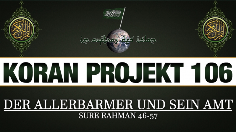 Koran Projekt 106 | Der Allerbarmer und sein Amt | Sure Rahman 46-57