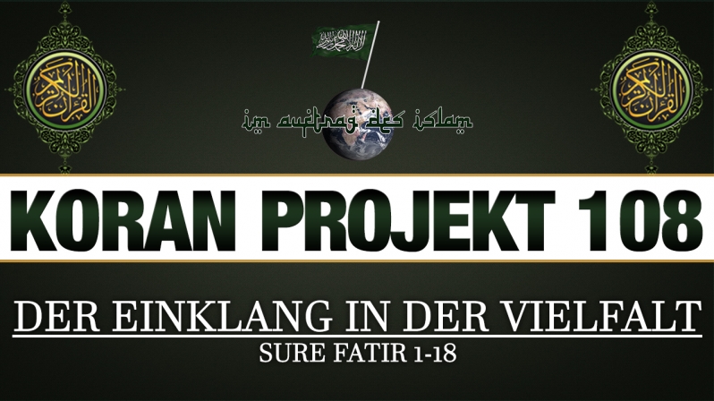 Koran Projekt 108 | Der Einklang in der Vielfalt | Sure Fatir 1-18