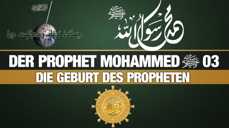 Der Prophet Mohammed (s.) 03 | Die Geburt des Propheten