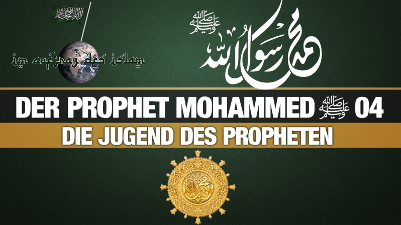 Der Prophet Mohammed (s.) 04 | Die Jugend des Propheten