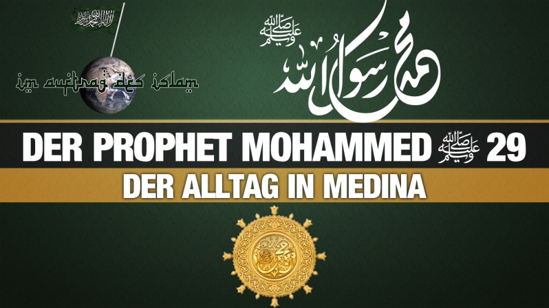 Der Prophet Mohammed (s.) 29 | Der Alltag in Medina