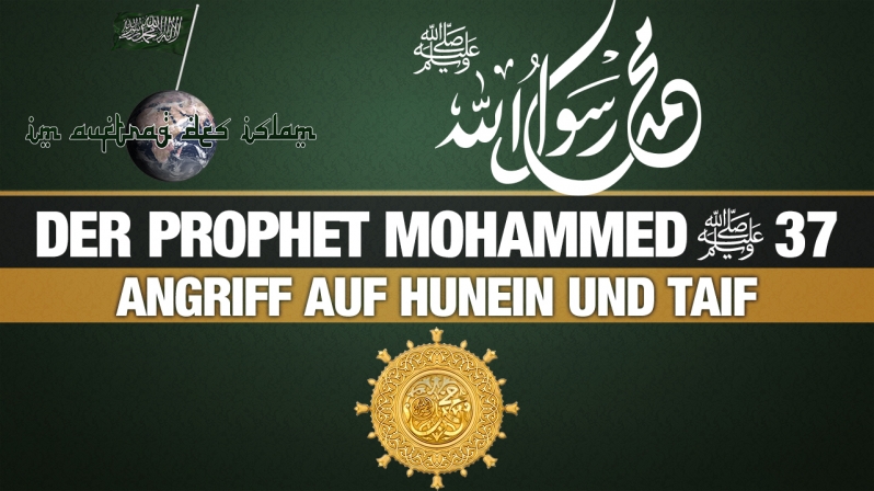 Der Prophet Mohammed (s.) 37 | Angriff auf Hunein und Taif