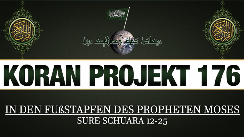 Koran Projekt 176 | In den Fußstapfen des Propheten Moses | Sure Schuara 12-22