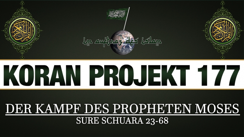 Koran Projekt 177 | Der Kampf des Propheten Moses | Sure Schuara 23-68