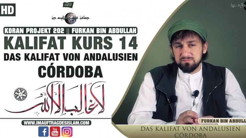 Koran Projekt 201 || Kalifat Kurs 14 || Das Kalifat von Andalusien - Córdoba || Furkan bin Abdullah