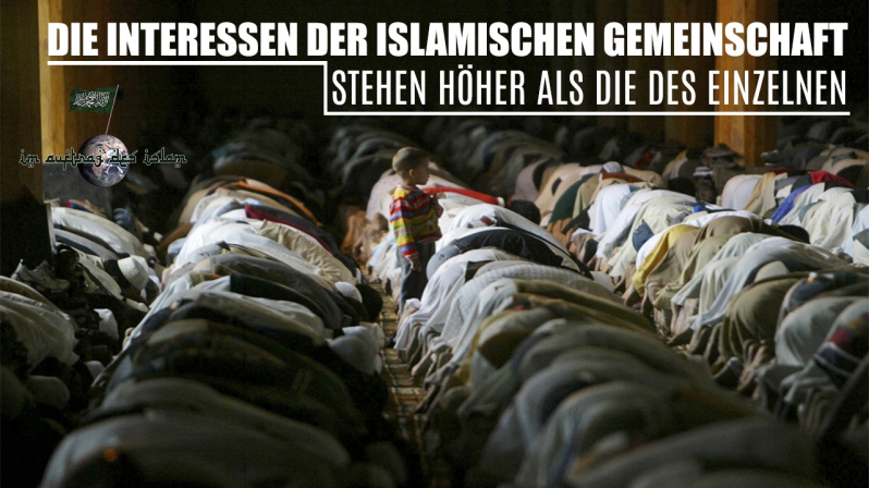 DIE INTERESSEN DER ISLAMISCHEN GEMEINSCHAFT STEHEN HÖHER ALS DIE DES EINZELNEN