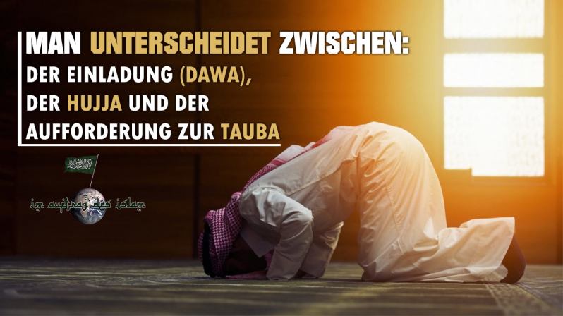 DER UNTERSCHIED ZWISCHEN DAWA, HUJJA UND DIE AUFFORDERUNG ZUR TAUBA