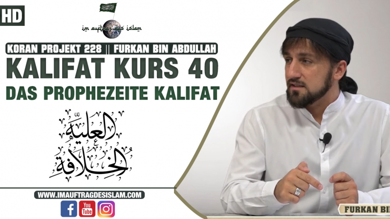 Koran Projekt 227 | Kalifat Kurs 40 | Das prophezeite Kalifat | Furkan bin Abdullah