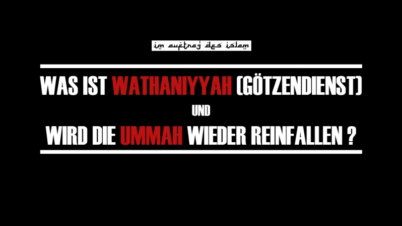 WAS BEDEUTET WATHANIYYAH (GÖTZENDIENST) ? WIRD DIE UMMAH WIEDER REIN FALLEN ?