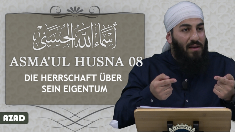 Asma`ul Husna 08 | El-Melik | Die Herrschaft über sein Eigentum | Azad