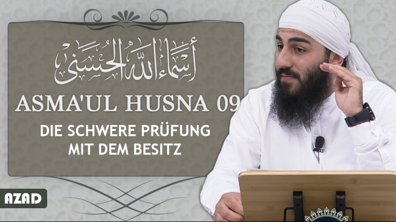 Asma`ul Husna 09 | El-Melik | Die schwere Prüfung mit dem Besitz | Azad