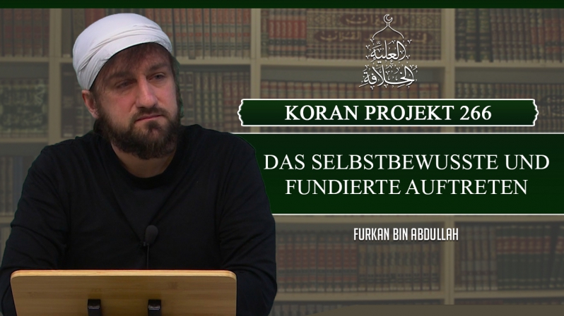 Koran Projekt 266 | Das selbstbewusste und fundierte Auftreten | Sure Ibrahim 1-23