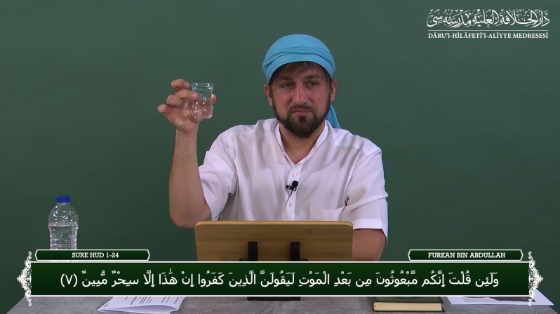 Koran Projekt 288 | Das Geheimnis des Wassers und der Thron | Sure Hud 1-24 | Furkan bin Abdullah
