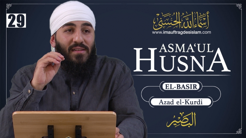 Asma`ul Husna 29 | El-Basir: Allah sieht dich und dein Herz sieht es | Azad El-Kurdi
