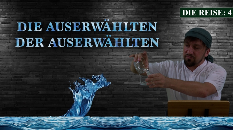 Koran Projekt 395 | Die Auserwählten der Auserwählten | Sure Bakara 249 | Furkan bin Abdullah
