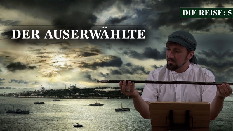 Koran Projekt 396 | Der Auserwählte | Sure Bakara 250-252 | Furkan bin Abdullah