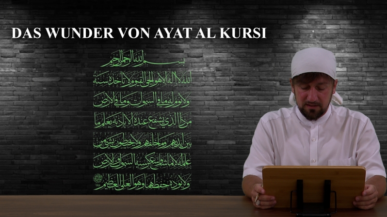 Koran Projekt 398 | Das Wunder von Ayat Al Kursi | Sure Bakara 255 | Furkan bin Abdullah