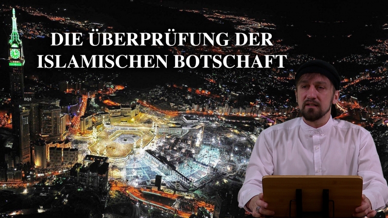 Koran Projekt 424 | Das Leben des Propheten Muhammad 13 | Sure Āl ʿImrān 31 | Furkan bin Abdullah