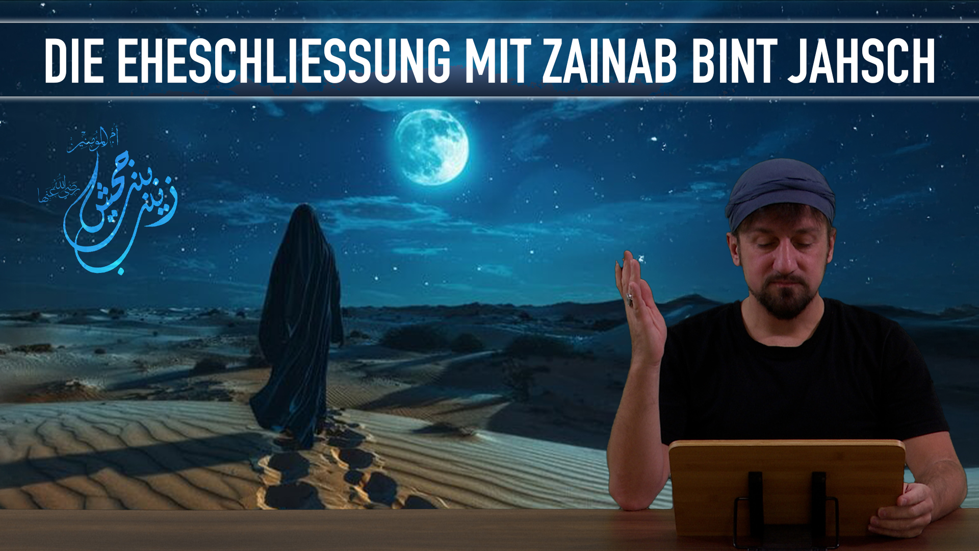 Koran Projekt 472 | Das Leben des Propheten Muhammad 61 | Sure Āl ʿImrān 31 | Furkan bin Abdullah