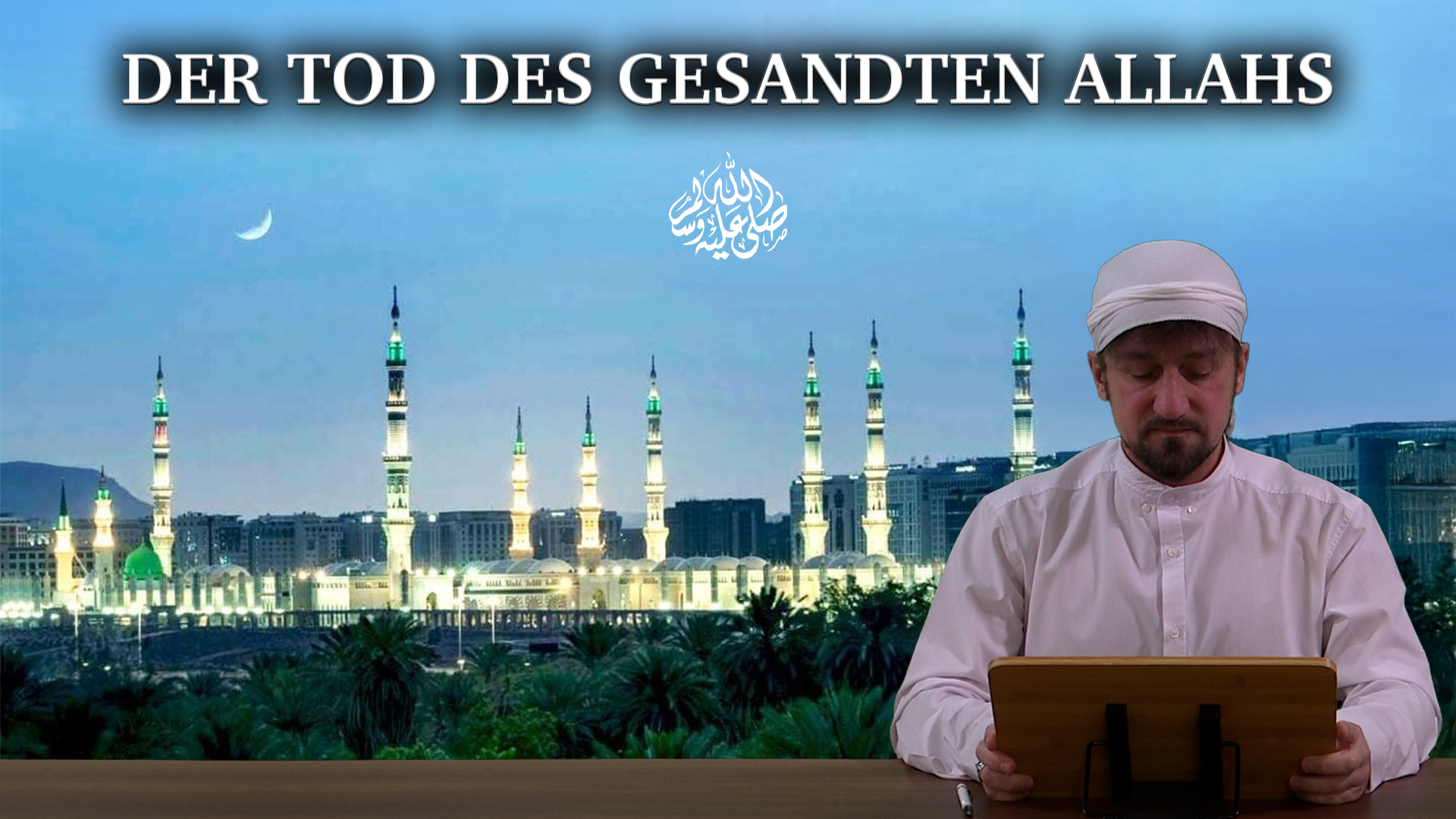 Koran Projekt 500 | Das Leben des Propheten Muhammad 89 | Sure Āl ʿImrān 31 | Furkan bin Abdullah