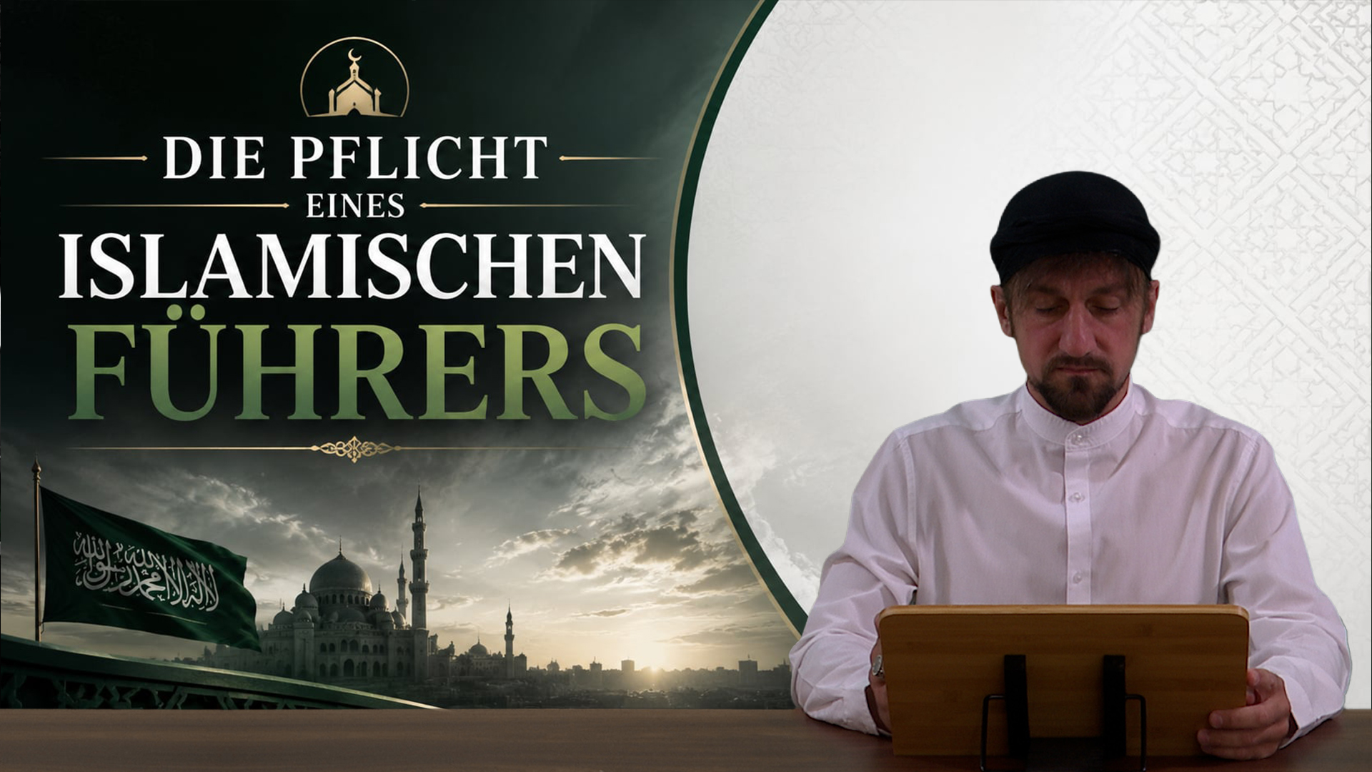 Koran Projekt 525 | Die Pflicht eines islamischen Führers | Sure Āl ʿImrān 103-112