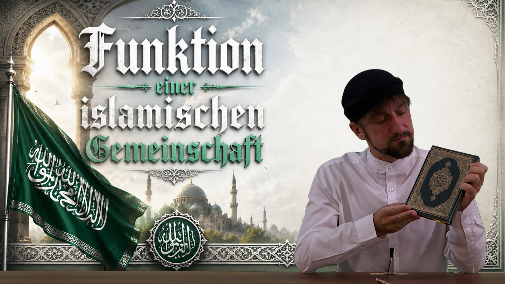 Koran Projekt 528 | Funktion einer islamischen Gemeinschaft | Sure Āl ʿImrān 103-112